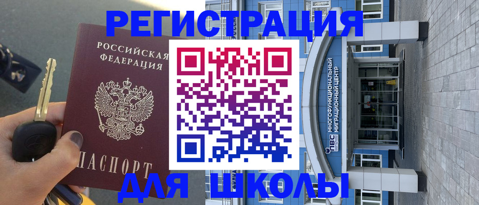 форма 3 в Заречном